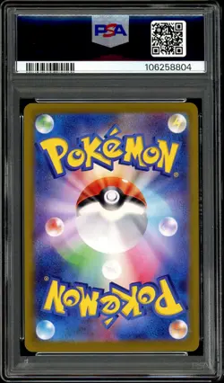Pokemon PSA 10 Paldean Wooper 193/SV-P AR Starter Deck Generations Japanese - Image 4