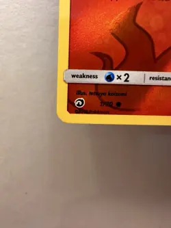 CHARMANDER REVERSE HOLO COMMON 1/70 DRAGON MAJESTY POKEMON TCG - Image 4