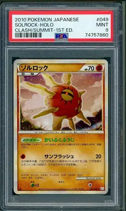 PSA 9 Solrock Holo Japanese Clash at the Summit 049/080 Pokemon - Image 1
