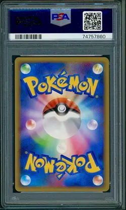PSA 9 Solrock Holo Japanese Clash at the Summit 049/080 Pokemon - Image 2