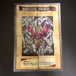 4set Blue-eyes white dragon 3 Body Connection Bandai Yu-Gi-Oh Card Japanese - Image 1