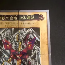 4set Blue-eyes white dragon 3 Body Connection Bandai Yu-Gi-Oh Card Japanese - Image 4