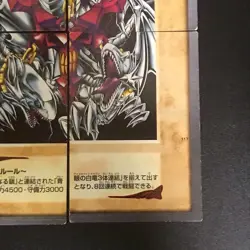 4set Blue-eyes white dragon 3 Body Connection Bandai Yu-Gi-Oh Card Japanese - Image 5