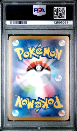 Pokemon Card CERULEDGE ex #203 SAR Terastal Festival SV8a PSA 10 GEM MT Japanese - Image 2