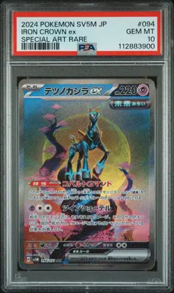 Pokemon Card IRON CROWN ex Special Illustration Rare #094 SAR Cyber Judge PSA 10 - Image 1