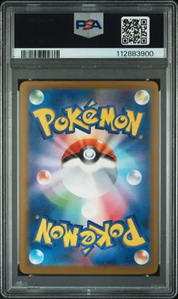 Pokemon Card IRON CROWN ex Special Illustration Rare #094 SAR Cyber Judge PSA 10 - Image 2