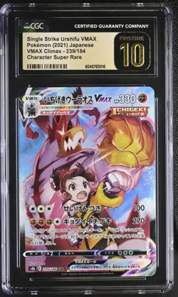 Pokemon Card Single Strike URSHIFU VMAX #239 CSR VMAX Climax S8b CGC 10 PRISTINE - Image 1