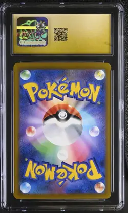 Pokemon Card Single Strike URSHIFU VMAX #239 CSR VMAX Climax S8b CGC 10 PRISTINE - Image 2