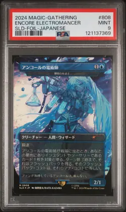 2024 MTG JPN SECRET LAIR DROP HATSUNE MIKU-FOIL #0808 ENCORE ELECTROMANCER PSA 9 - Image 1