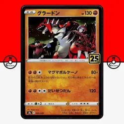 Pokemon Groudon 006/028 Holo S8a 25th Anniversary Japanese NM - Image 1