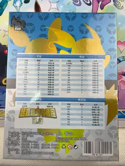 Eif 3.0 Origin Series Chinese Pokemon Card inspired Collection Box | UK Seller - Image 4