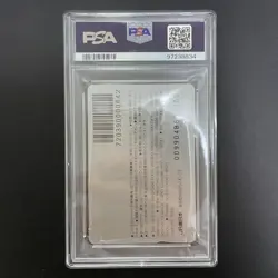 PSA 10 Pokemon Misty Psyduck Vulpix Ash Pikachu Togepi JR Orange Card 1999 - Image 5