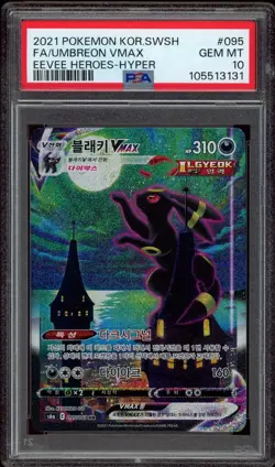 Pokemon PSA 10 Umbreon VMAX 095/069 Korean Eevee Heroes Hyper Rare - Image 1