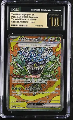 Pokemon TEAL MASK OGERPON ex #201 SAR Terastal Festival SV8a CGC 10 PRISTINE - Image 1
