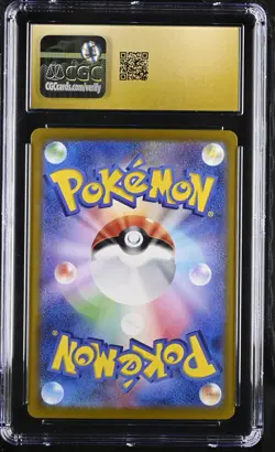 Pokemon TEAL MASK OGERPON ex #201 SAR Terastal Festival SV8a CGC 10 PRISTINE - Image 2