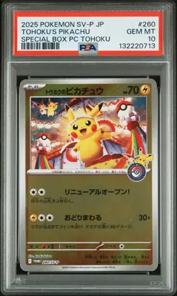 2025 POKEMON JPN SV-P PROMO #260 TOHOKU'S PIKACHU PSA 10 - Image 1