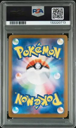 2025 POKEMON JPN SV-P PROMO #260 TOHOKU'S PIKACHU PSA 10 - Image 2
