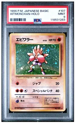 1996 Pokemon Hitmonchan, #107 Holo (Japanese) PSA 9 MINT - Image 1