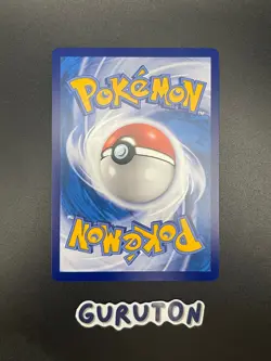 [US Seller] Pokemon S-Chinese Solgaleo & Lunala GX 036/150 RR Holo CSM2bC-036 - Image 2