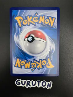 [US Seller] Pokemon S-Chinese 151C Dragonite 149/151 Master Ball Holo - Image 2