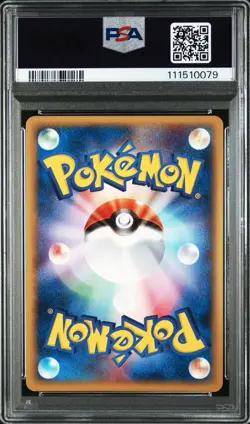 2001 POKEMON JPN EXPEDITION 1ST ED #103 CHARIZARD-HOLO PSA 10 - Image 2