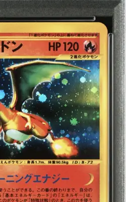 2001 POKEMON JPN EXPEDITION 1ST ED #103 CHARIZARD-HOLO PSA 10 - Image 4