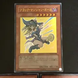3set Dark Magician Girl YAP1-JP006 Ultra Rare Yu-Gi-Oh Card Japanese - Image 3