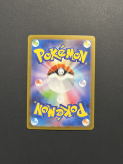Wigglytuff Ex 189/165 SR sv2a 151 Japanese Pokemon TCG Card - Image 2