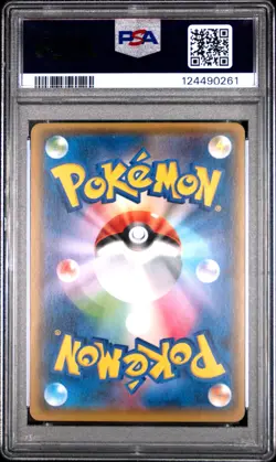 Mewtwo GX - 075/072 - SR - Shining Legends - Japanese - Pokemon Card - PSA 9 - Image 2