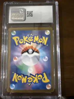 Eevee (Poke Ball Pattern) 133/165 Sv2a: Pokemon Card 151 Holo (Japanese) - Image 2