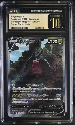 Pokemon Card REGIDRAGO V #108 SR Paradigm Trigger S12 CGC 10 PRISTINE Japanese - Image 1