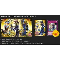 Yu-Gi-Oh! Magicians' Combination Duelset Playmat Sleeve Card YCSJ NAGOYA 2020 - Image 2