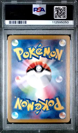 Pokemon Card IONO's KILOWATTREL #104 AR Battle Partners SV9 PSA 10 Japanese - Image 2