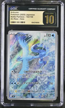 Pokemon Card ARTICUNO #102 AR Battle Partners SV9 CGC 10 PRISTINE Japanese - Image 1