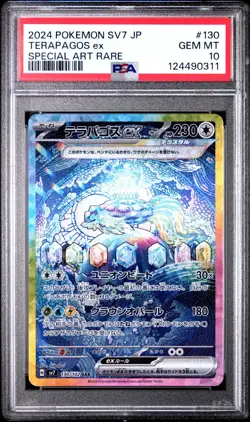 Terapagos ex - 130/102 - SAR - Stellar Miracle - Japanese - Pokemon - PSA 10 - Image 1