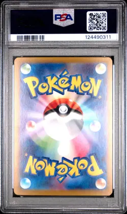 Terapagos ex - 130/102 - SAR - Stellar Miracle - Japanese - Pokemon - PSA 10 - Image 2