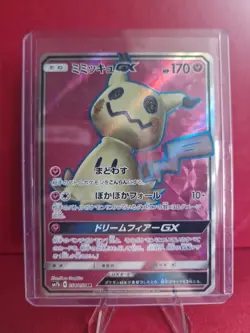 Pokemon - Mimikyu GX - 054/050 SR - Sm7b Fairy Rise - Japanese -NM - Image 1