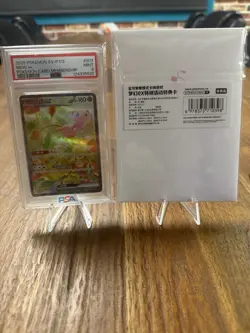 2025 POKEMON SIMPLIFIED CHINESE SV-P PROMO POKEMON CARD MEMBERSHIP MEW EX PSA 9 - Image 2