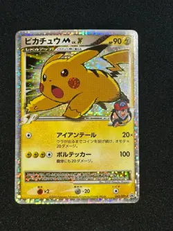 Pikachu M Lv. X 043/DPt-P Pokemon Cards Japanese 2009 Movie Limited Promo 344 - Image 1