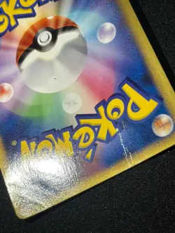 Pikachu M Lv. X 043/DPt-P Pokemon Cards Japanese 2009 Movie Limited Promo 344 - Image 3