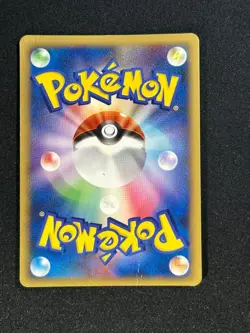 Pikachu M Lv. X 043/DPt-P Pokemon Cards Japanese 2009 Movie Limited Promo 344 - Image 4