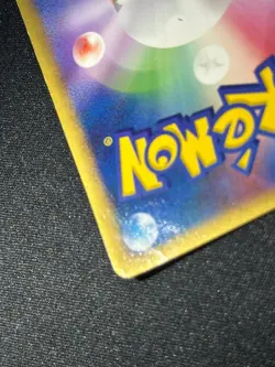 Pikachu M Lv. X 043/DPt-P Pokemon Cards Japanese 2009 Movie Limited Promo 344 - Image 5