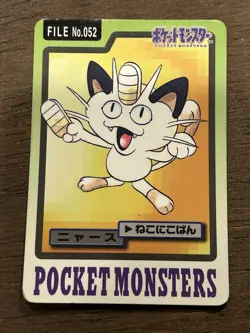 MP Meowth No.052 Carddass Series Bandai Pokemon Card Japanese Nintendo 1997 - Image 1