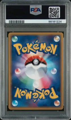 Pokemon PSA 9 2009 Japanese Fire Energy Heartgold Collection Christmas GiftU - Image 2