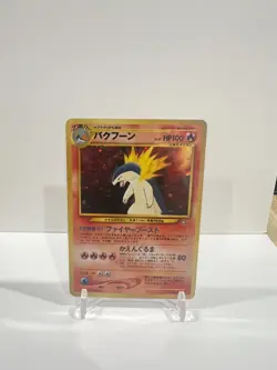 Pokemon Typhlosion #157 Holo Neo Premium File Neo Genesis 2000 Japanese - Image 1