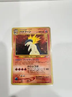 Pokemon Typhlosion #157 Holo Neo Premium File Neo Genesis 2000 Japanese - Image 3