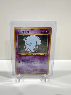 Pokemon TCG 2000 Japanese Neo Discovery Wobbuffet No. 202 Holo Rare NM - Image 1