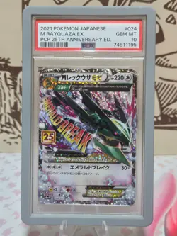 Pokemon TCG M Rayquaza EX 024/025 (2021) 25th Anniversary Promo PSA 10 - Image 1