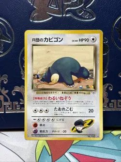 Pokemon TCG Team Rocket's Snorlax No. 143 Japanese Gym Heroes Rare MP - Image 1
