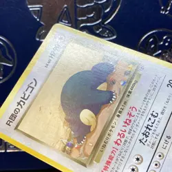 Pokemon TCG Team Rocket's Snorlax No. 143 Japanese Gym Heroes Rare MP - Image 3